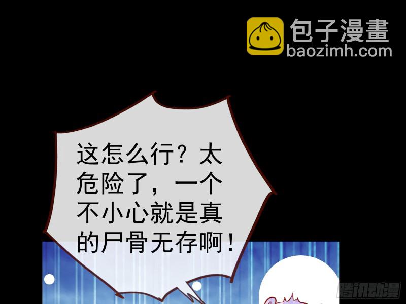 遗落的王储63