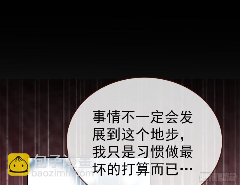 遗落的王储66