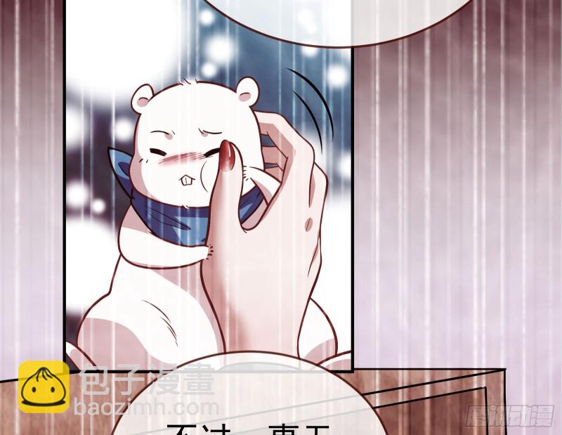 遗落的王储67