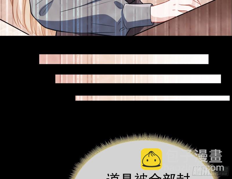 遗落的王储70