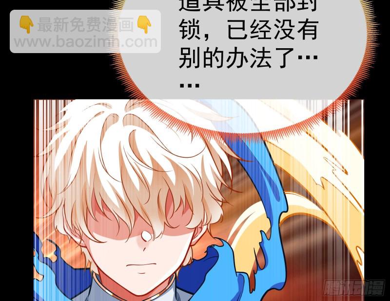 遗落的王储71