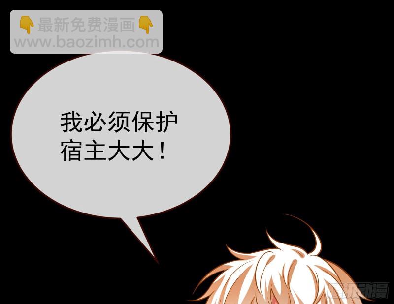 遗落的王储73