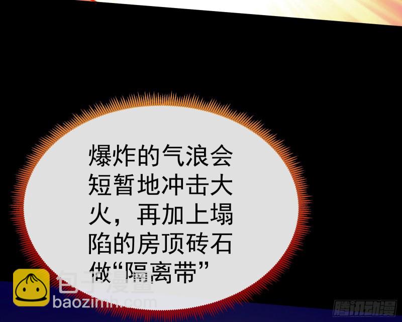 遗落的王储81