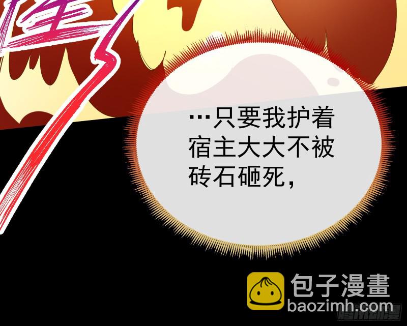 遗落的王储84