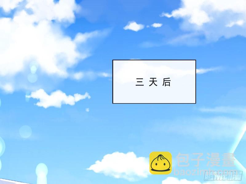 遗落的王储90