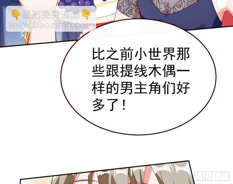 送你一顶绿帽11