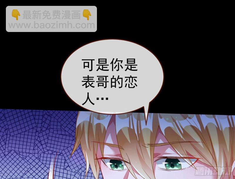 送你一顶绿帽119