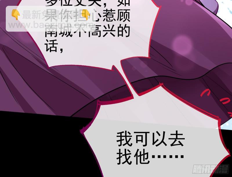 送你一顶绿帽123