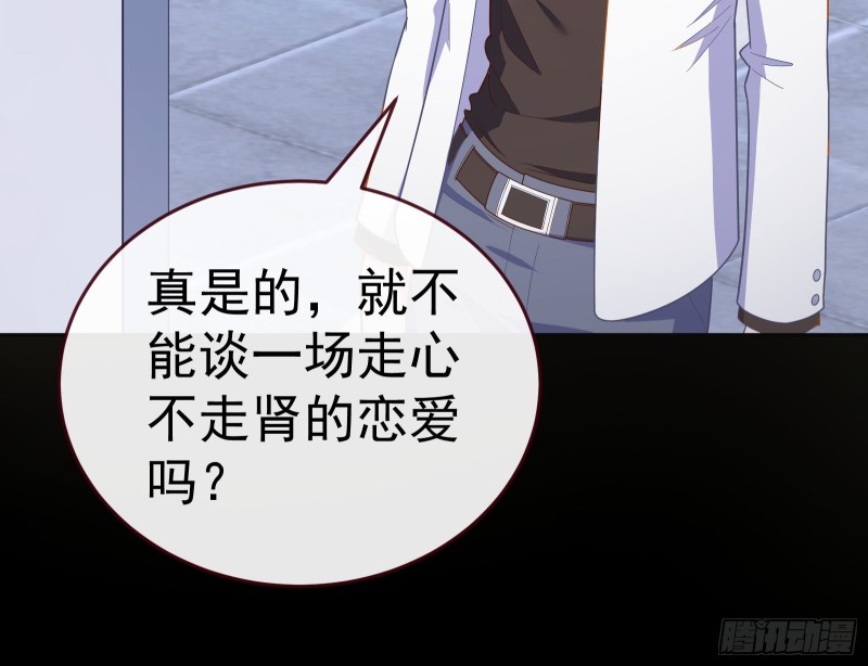送你一顶绿帽144