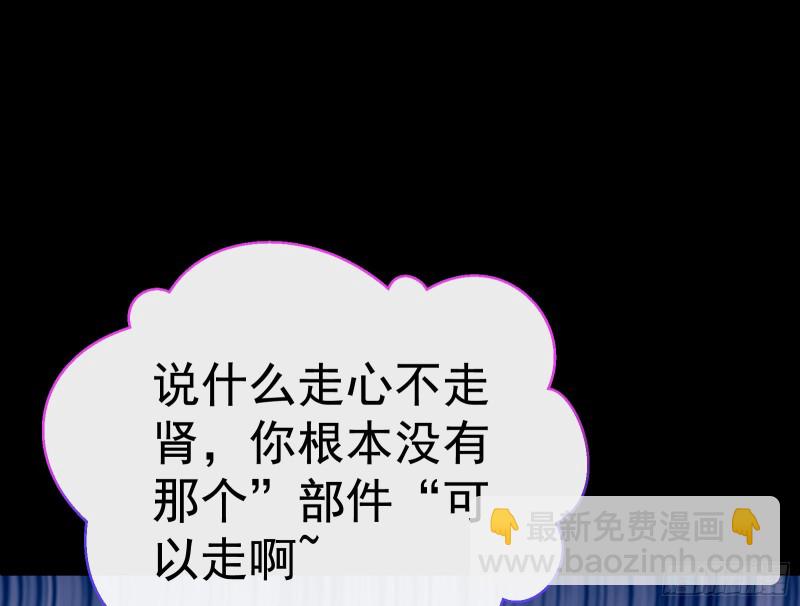 送你一顶绿帽145