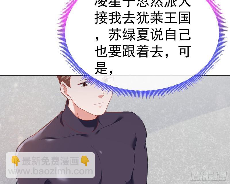 送你一顶绿帽22