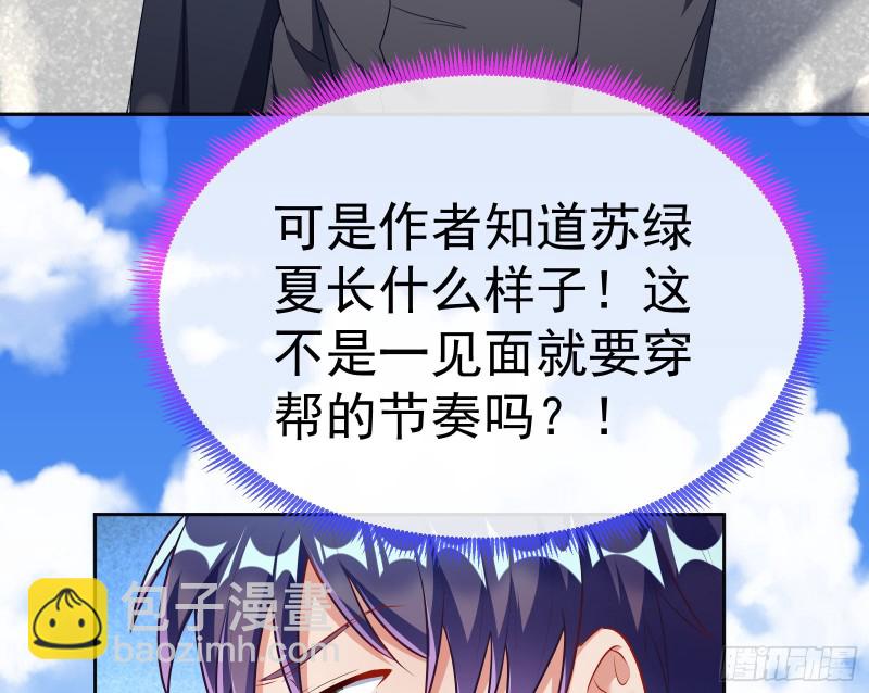 送你一顶绿帽24