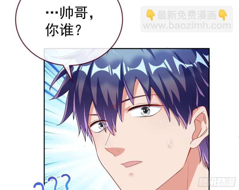 送你一顶绿帽28