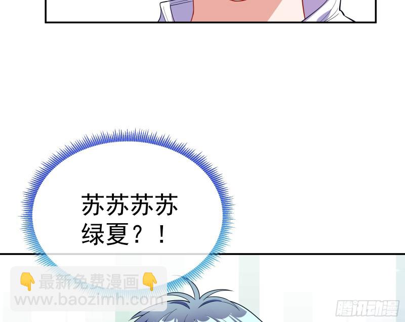 送你一顶绿帽34