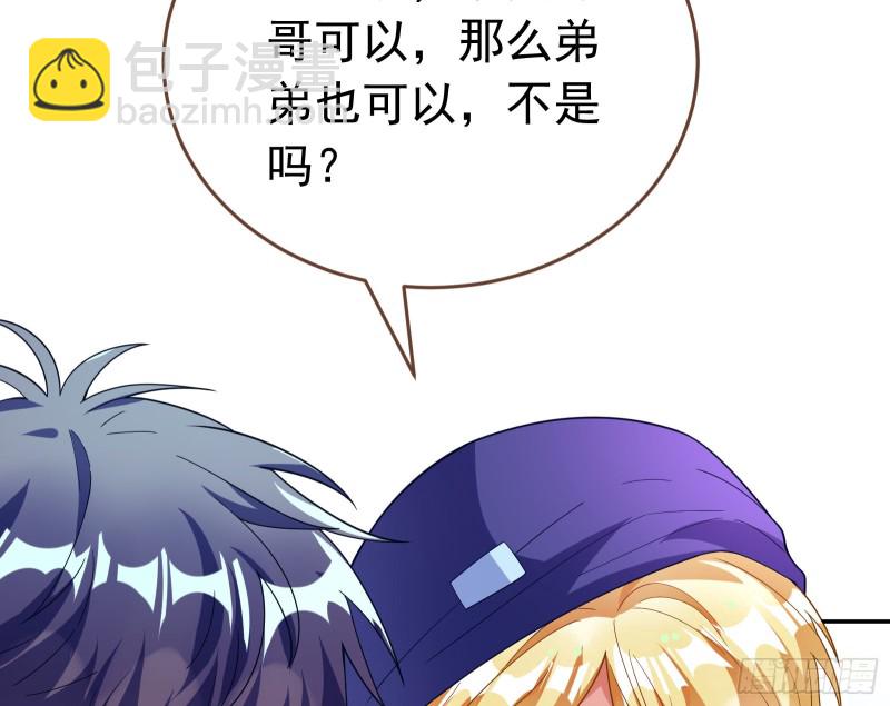 送你一顶绿帽37