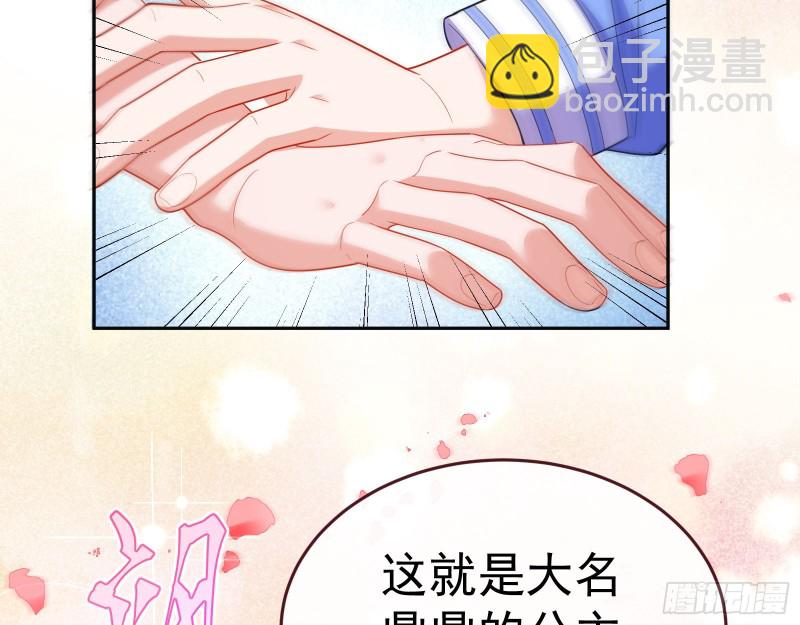 送你一顶绿帽66