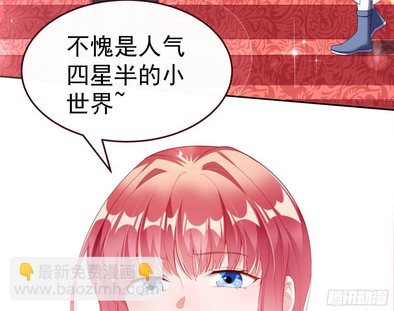 送你一顶绿帽7