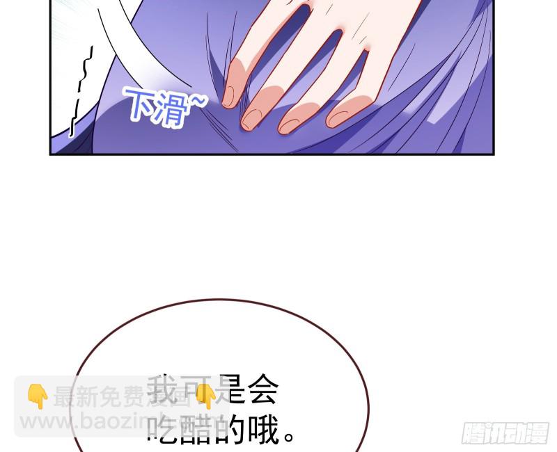 送你一顶绿帽74
