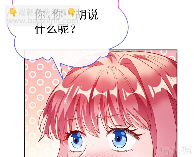 送你一顶绿帽77