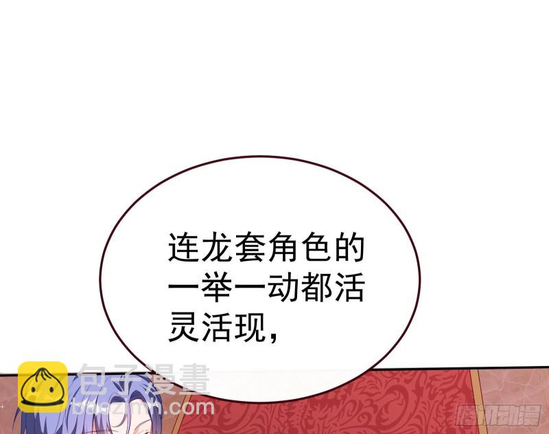 送你一顶绿帽9