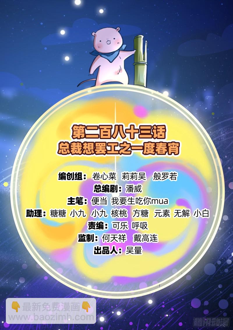 一度春宵1