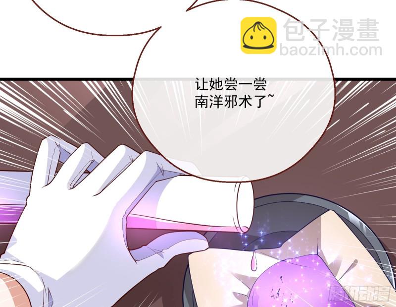 一度春宵10