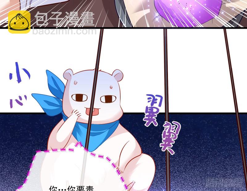 一度春宵11
