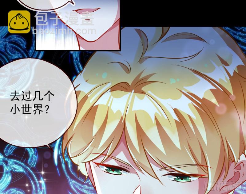 一度春宵113