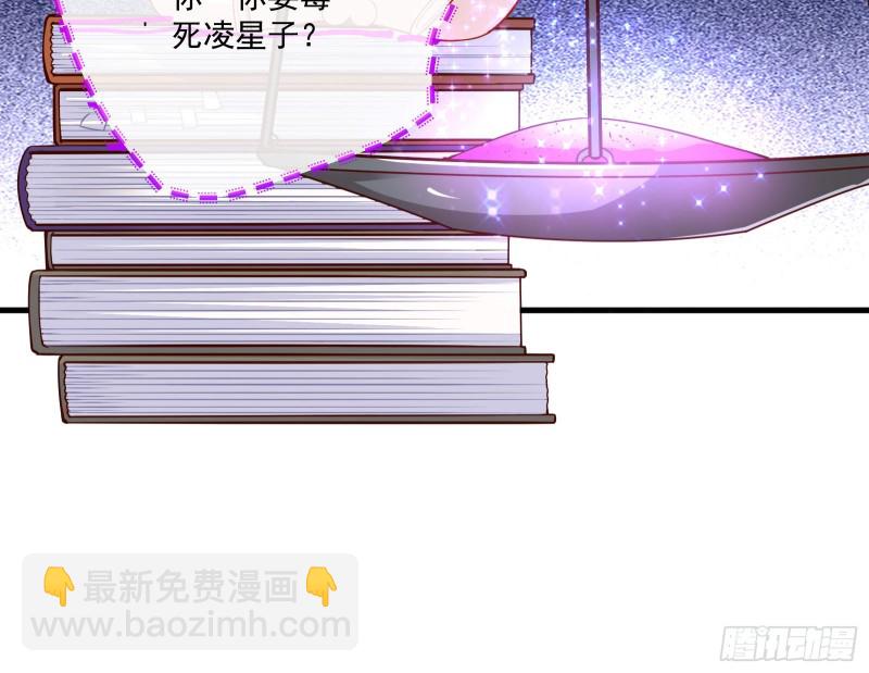 一度春宵12
