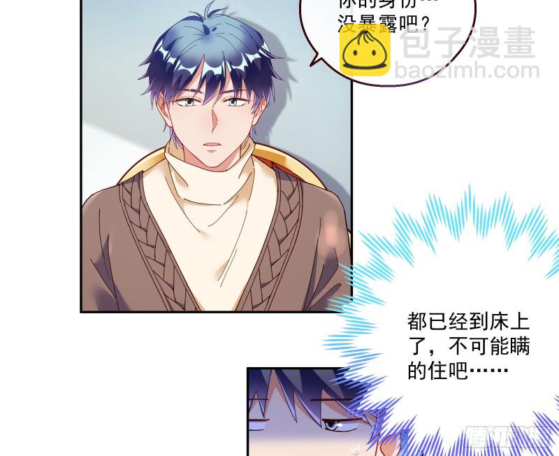一度春宵121