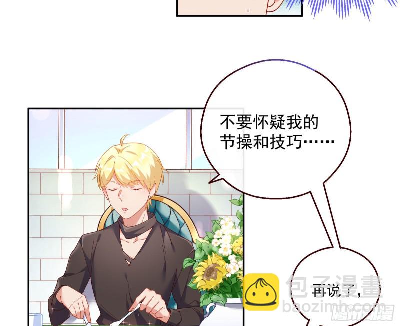 一度春宵122