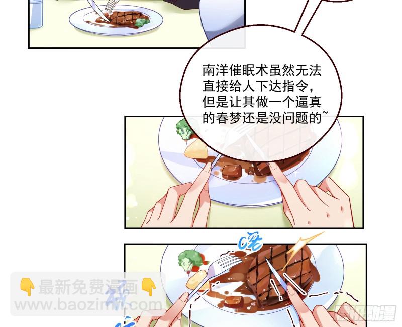 一度春宵123