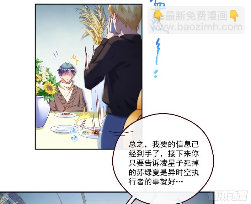 一度春宵125