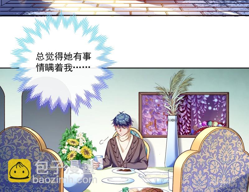 一度春宵132