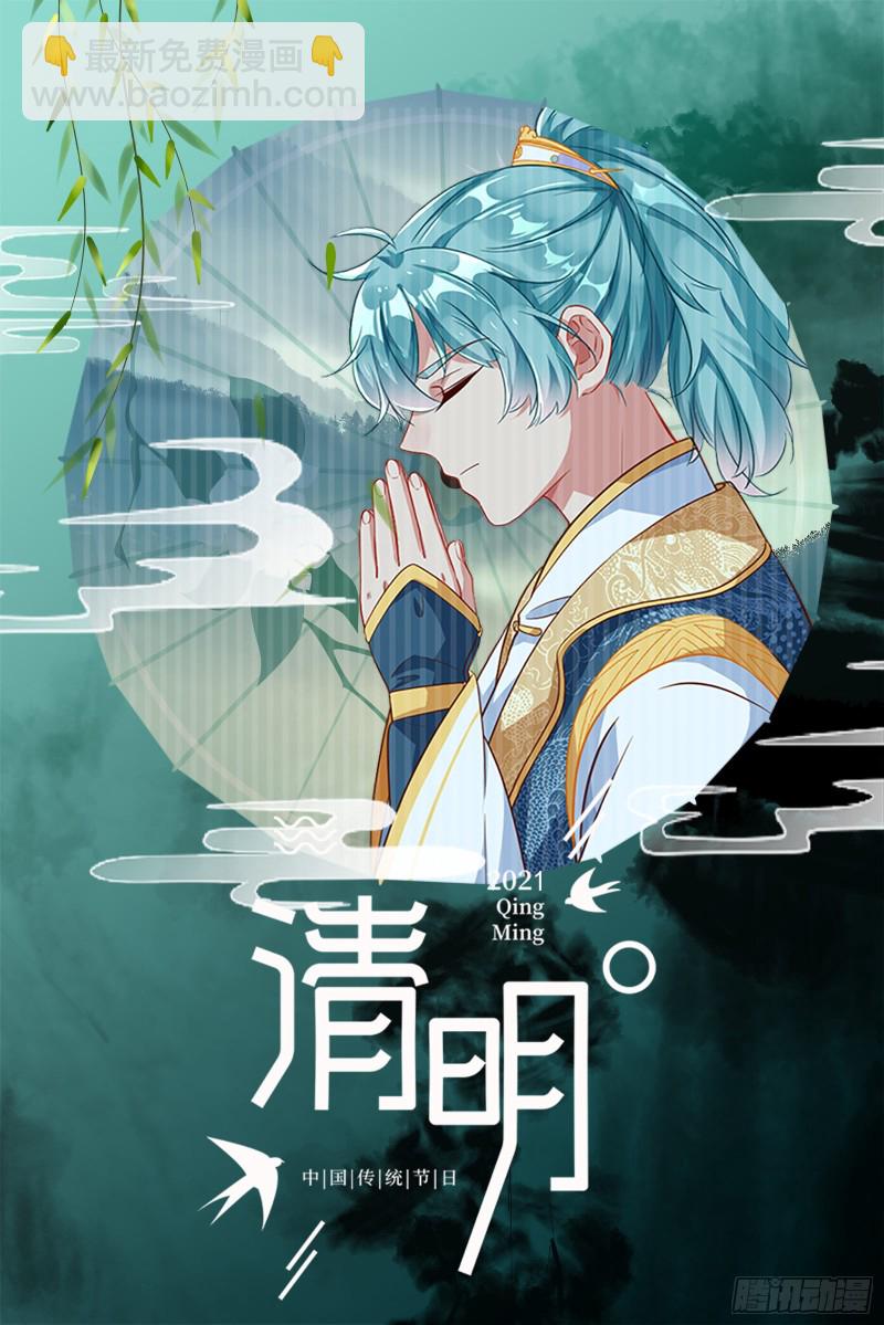 一度春宵134