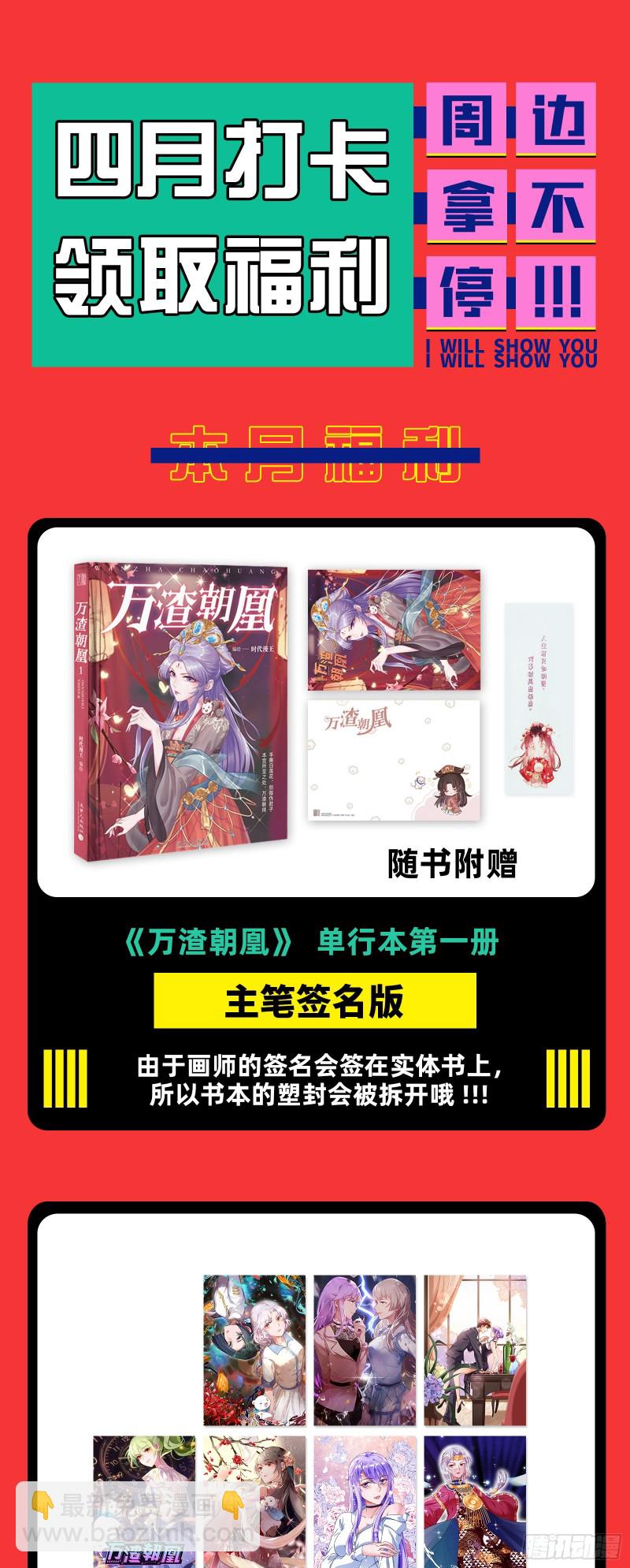 一度春宵135
