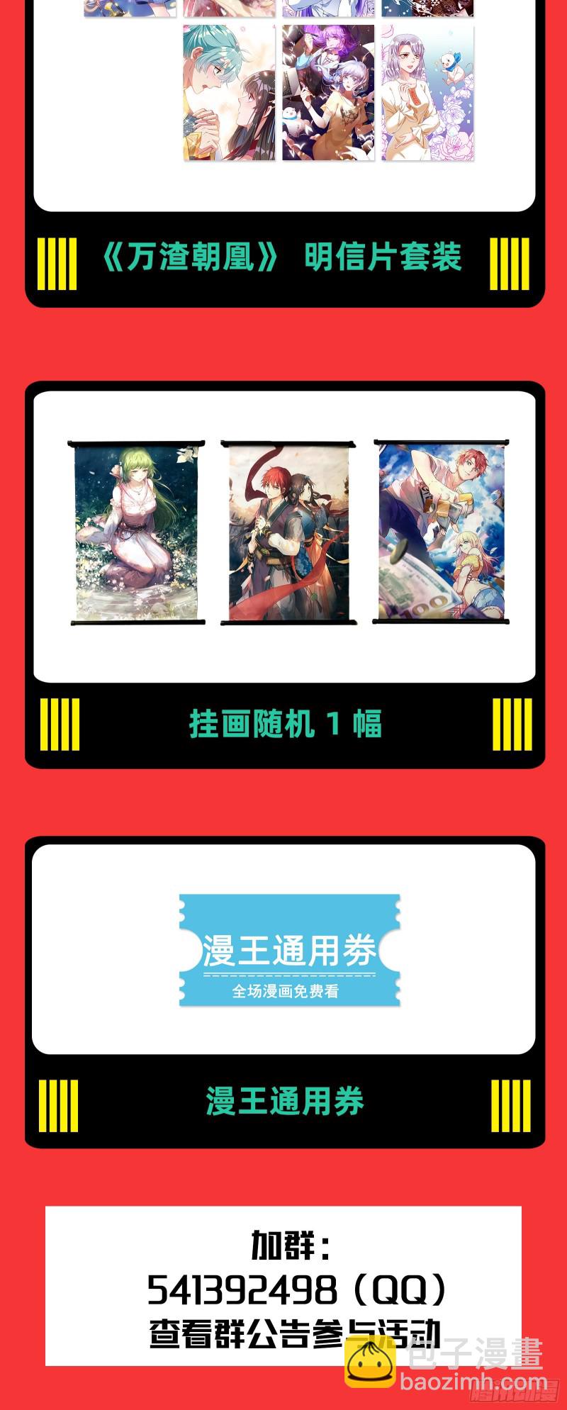 一度春宵136