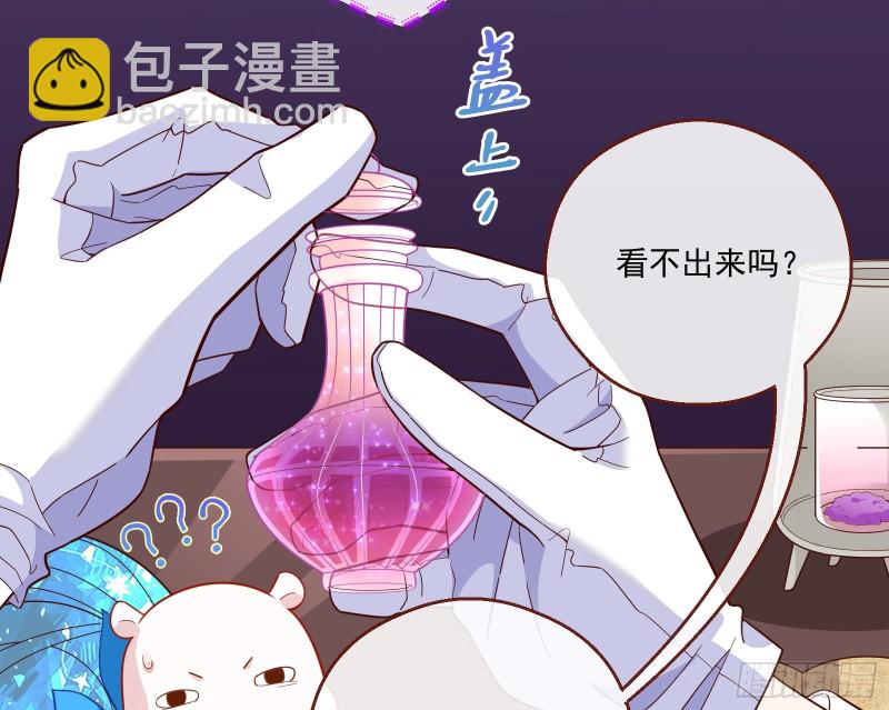 一度春宵18