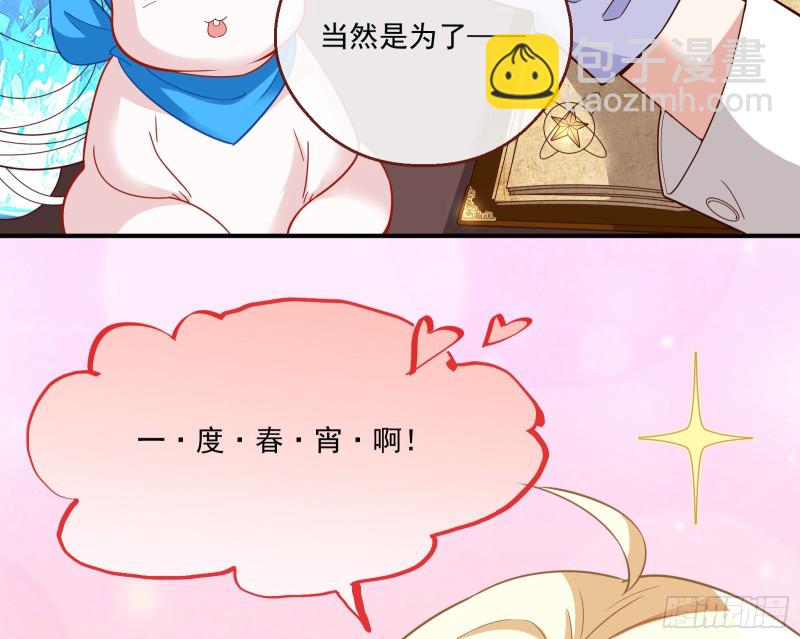 一度春宵19