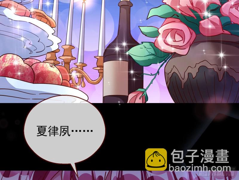 一度春宵29