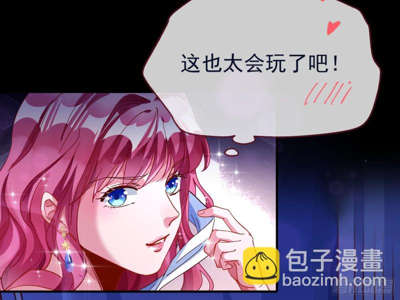 一度春宵31