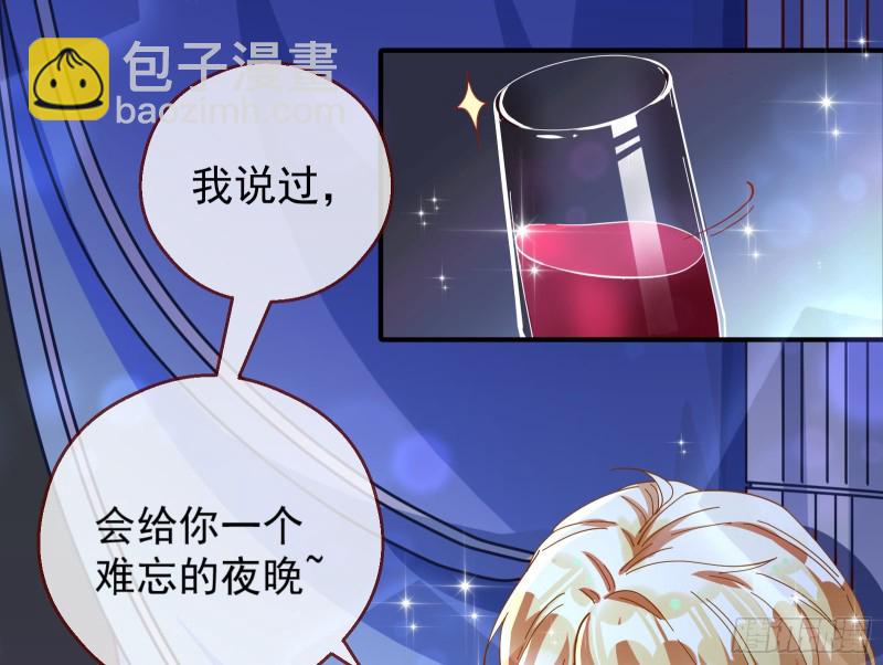一度春宵32