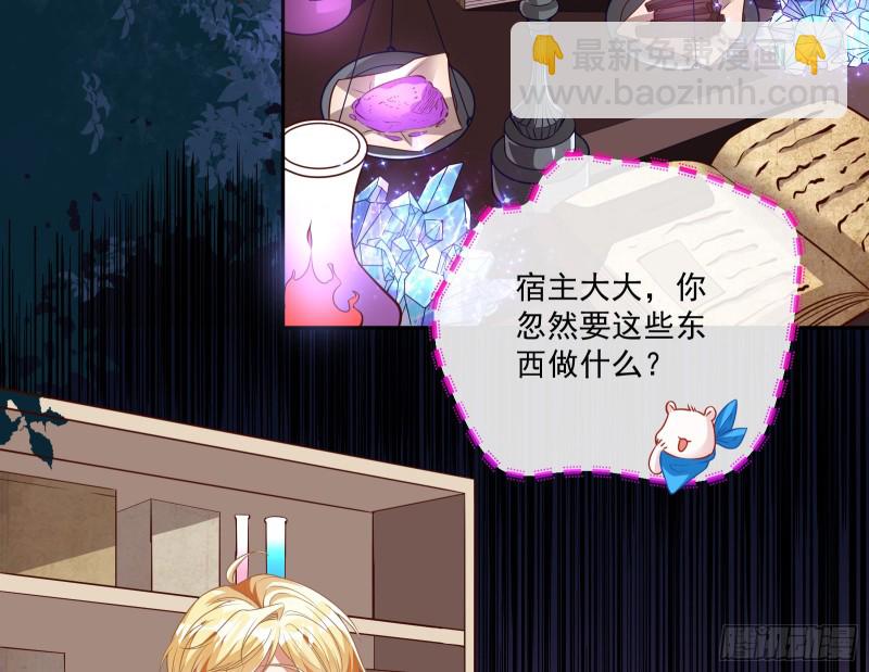 一度春宵4