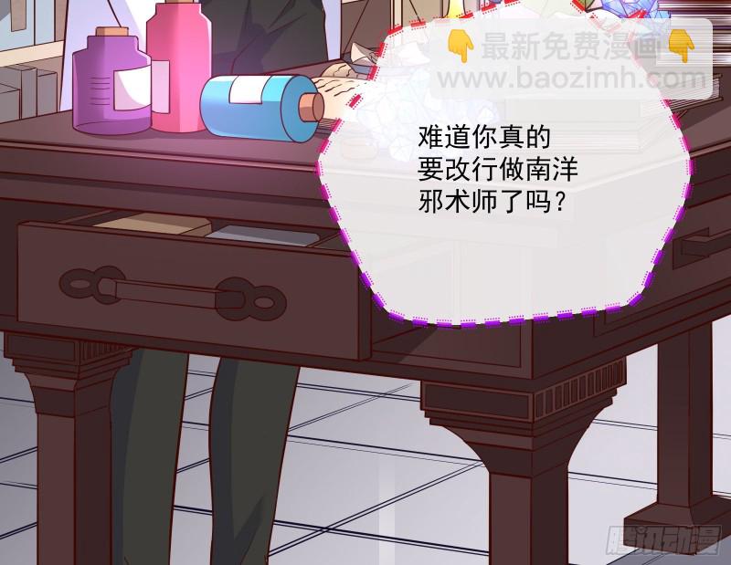 一度春宵6