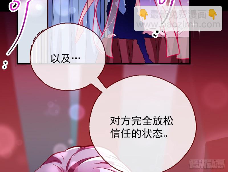 一度春宵60