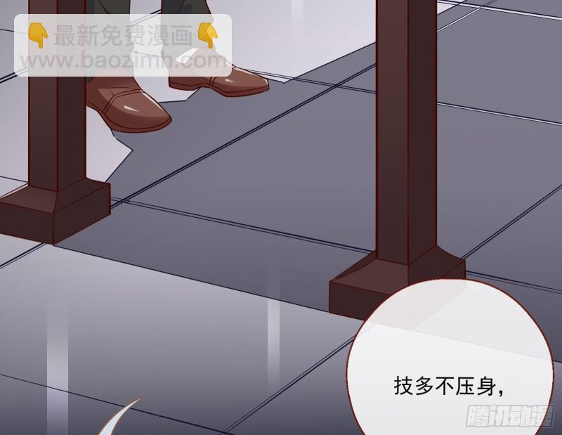 一度春宵7