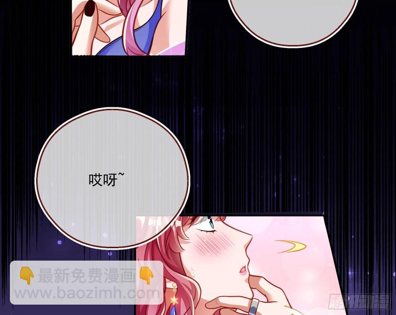 一度春宵81