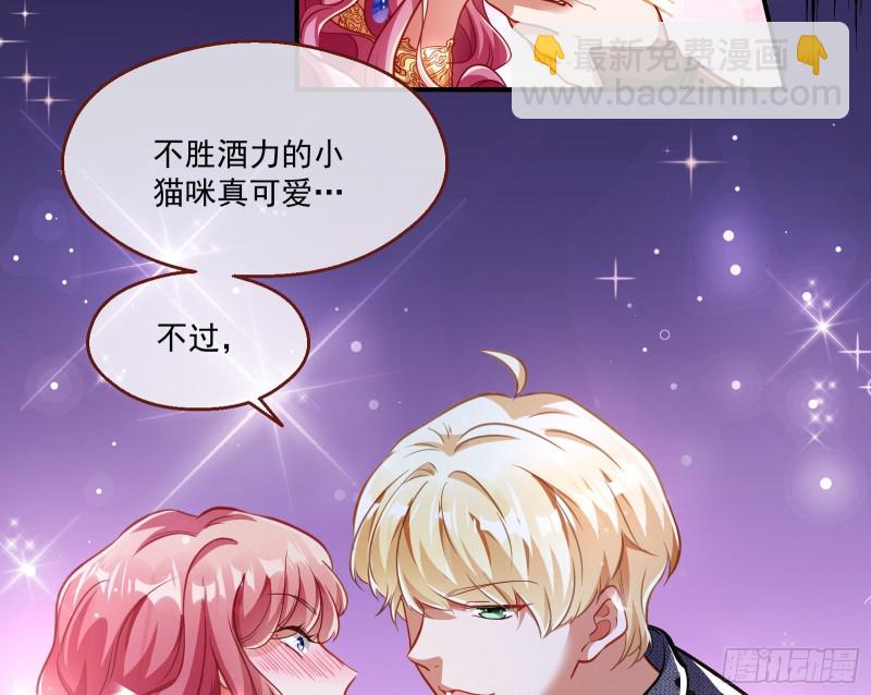 一度春宵82