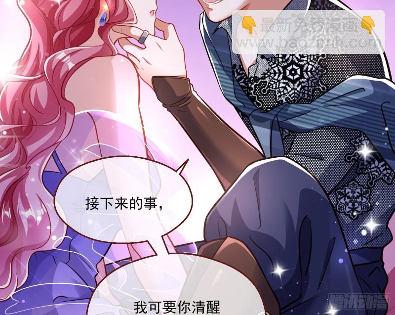一度春宵83