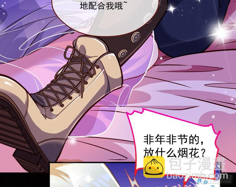 一度春宵84